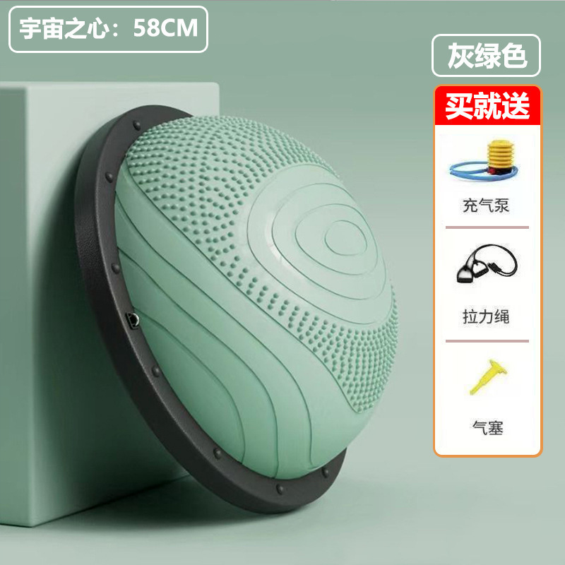 波速球58cm脚踩瑜伽球家用半圆平衡球加厚防爆健身运动包邮|undefined