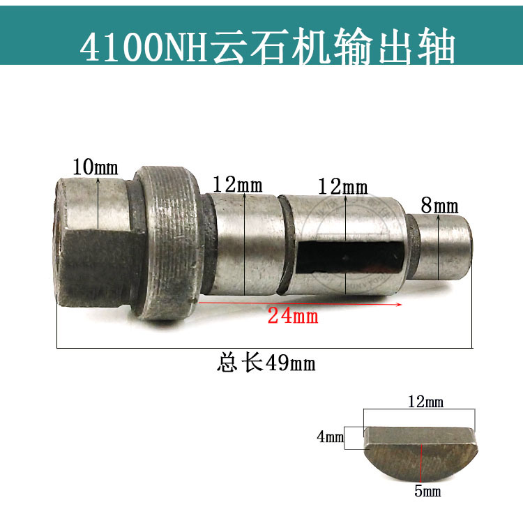 4100NH 대리석 기계 절단 기계 로터 고정자 알루미늄 헤드 기어 하우징 스위치 액세서리 대리석 기계 액세서리