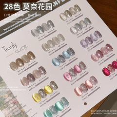 28色莫奈花園甲油膠套裝小套膠新款璀璨爆閃貓眼指甲膠光療套系膠