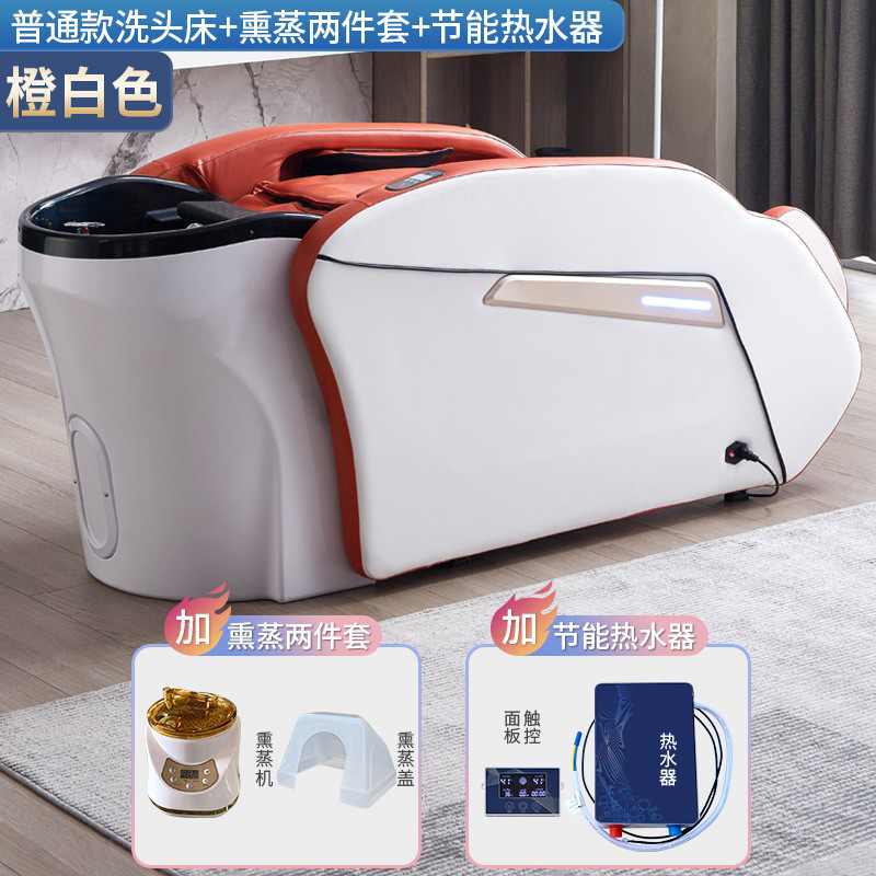 Cama individual + calefacción trasera + masaje de pies + calentador de agua + Fumigación