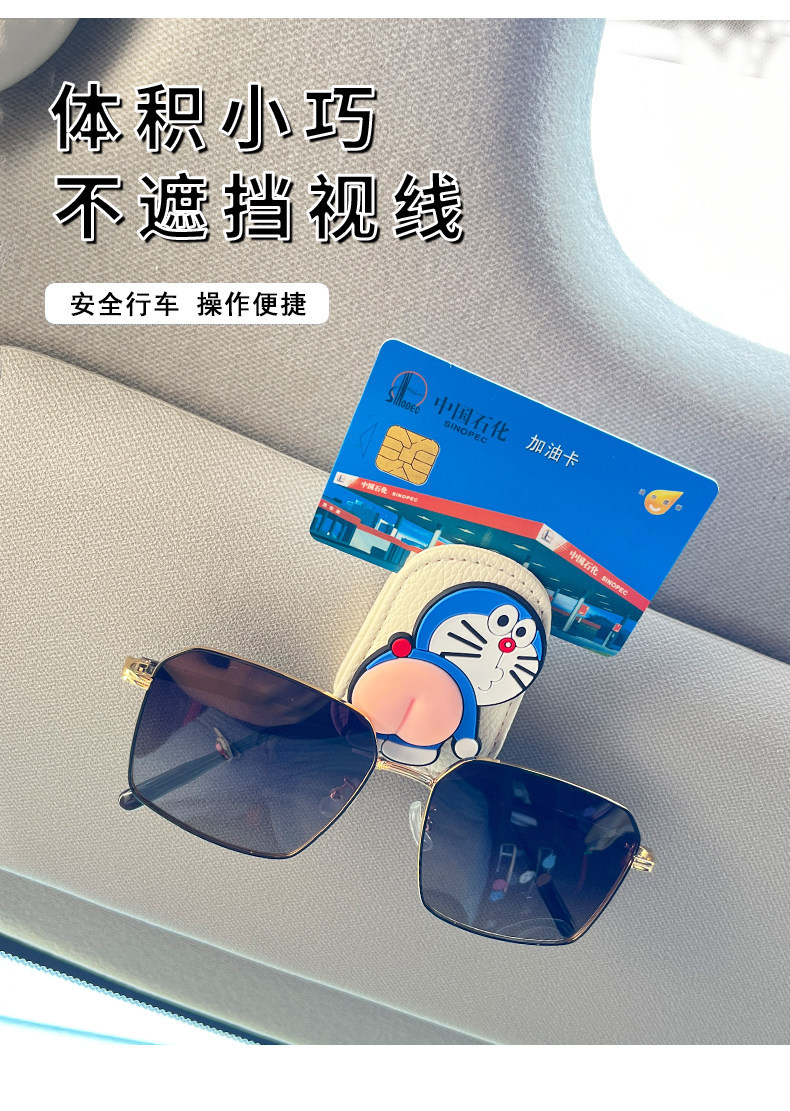 Cartoon Crayon Shin-Chan Car Glasses Holder Card Holder Cute Car Sun Visor Multifunctional Sunglasses Holder