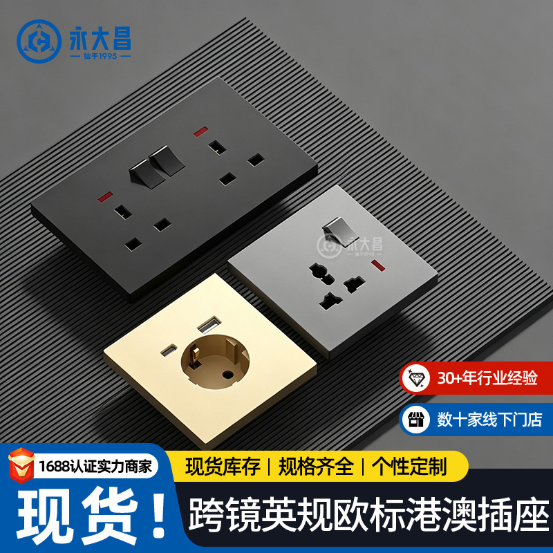 Cross-Border Foreign Trade European-Style Hong Kong and Macau British Standard Type 86 Usb+Type-C Power Switch Socket Panel Switch