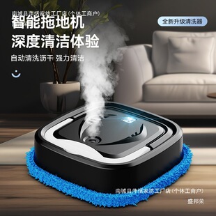 Intelligent household sweeping robot wet and dry humidifying spray mopping floor sweeping robot all-in-one machine