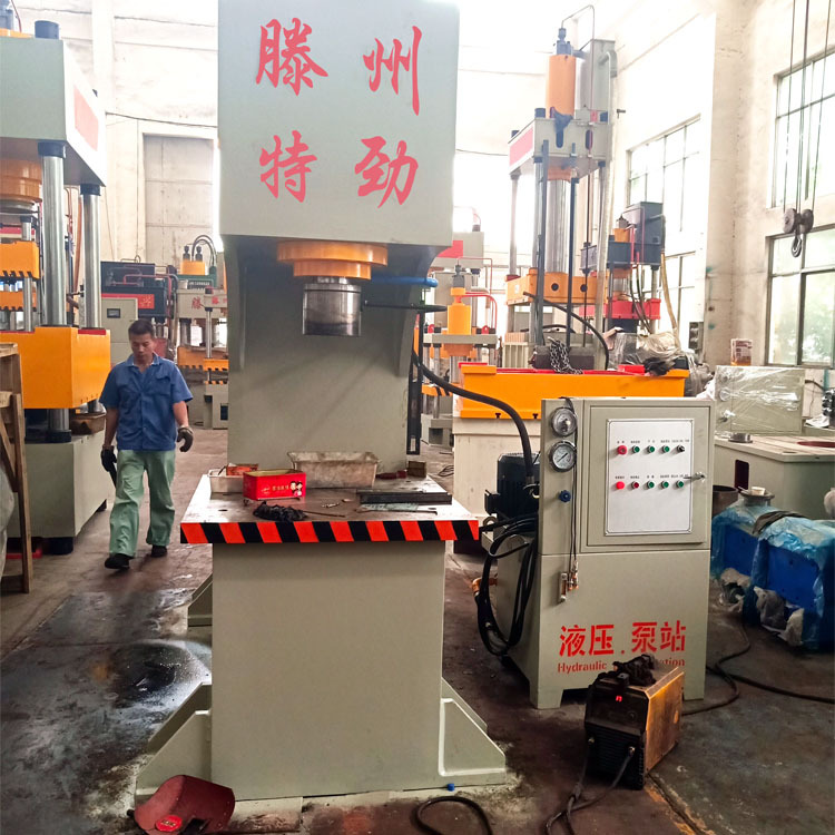 单臂液压机60吨单臂校直液压机 80吨C型液压机 单柱液压机油压机