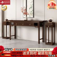 中式农村实木中堂堂屋供桌条案佛台香案几榆木家具仿古神台八仙桌