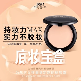 �t�c�ڷ۵׸໯�y�����÷۵�Һ��覸����w��ӡ������N�֊y���l