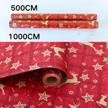 跨境热卖圣诞节包装纸礼物礼品包装圣诞装饰5米10米卷筒包装纸
