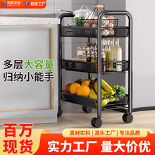 厨房置物架落地放菜碳钢家用收纳架子pd多层蔬菜篮移动小推车
