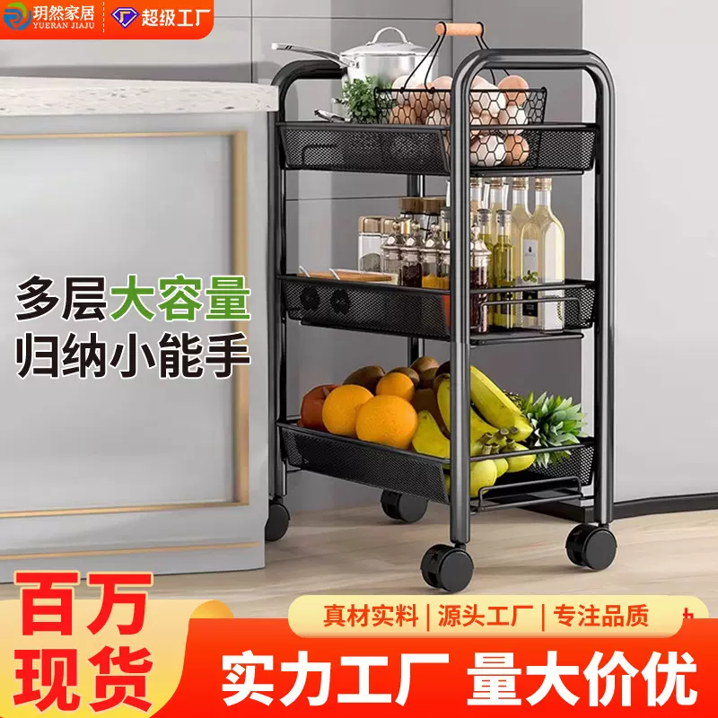 厨房置物架落地放菜碳钢家用收纳架子多层蔬菜篮工厂价移动小推车