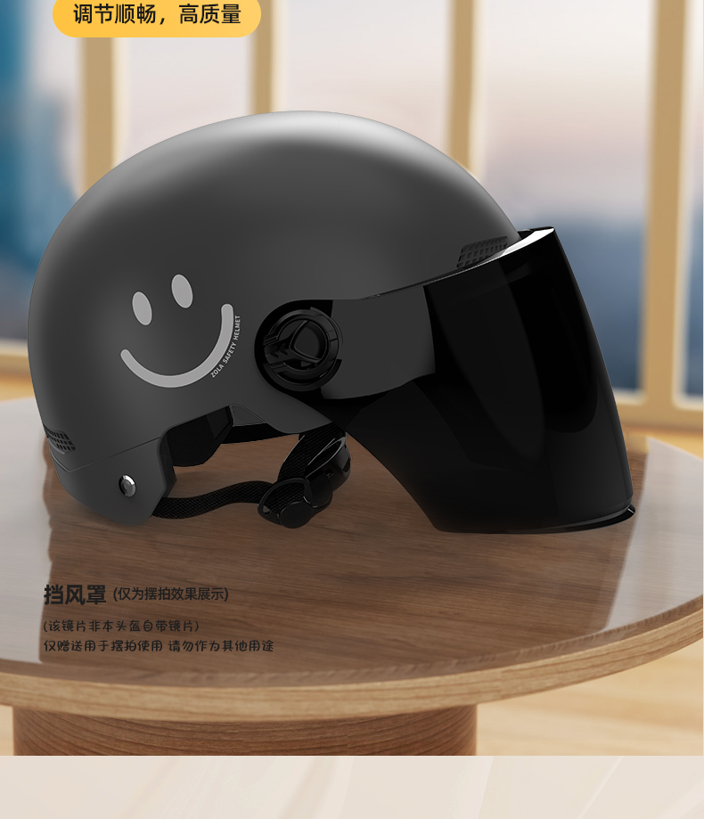 New national standard 3C certification electric car helmet men's and women's battery motorcycle safety helmet children's winter four seasons universal mirror