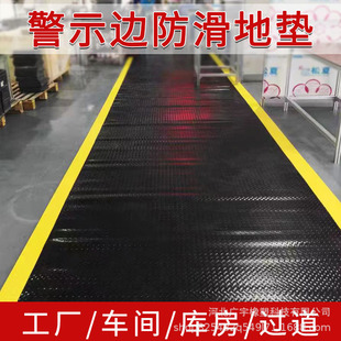 Warning Mat with Black Background and Yellow Edge, Thickeneded Acid and Alkali Resistant Pvc Anti-Slip Mat, Wear-Resistant, Waterproof and Moisture-Proof Two-Color Oxford Floor Mat