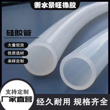 透明硅胶管 吸管食品级硅胶软管 无味食品级 耐弱酸碱耐高温