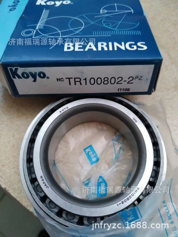 供应 HC TR100802-2 圆锥滚子轴承TR100802-1汽车变速箱轴承