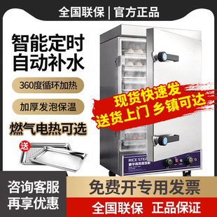 Intelligent Rice Steaming Cabinet, Commercial Rice Steaming Cabinet, Steamer, Canteen Rice Steaming Cart, Steamer, Household Gas Rice Steamer, Steamed Bun Trading Factory