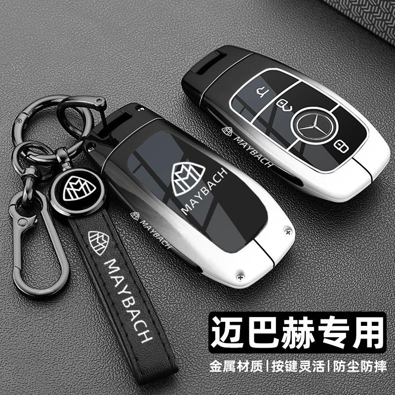 マイバッハ gls450 キーカバー 600 メルセデスベンツ s480s クラス s450l580 車 s500l 金属バックルシェルに適しています。|undefined