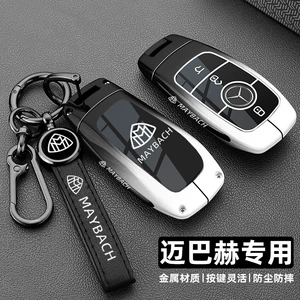 Maybach GLS450 Açar Qabığı Mercedes-Benz S480 S Class S450L580 S500L Açar Zənciri
