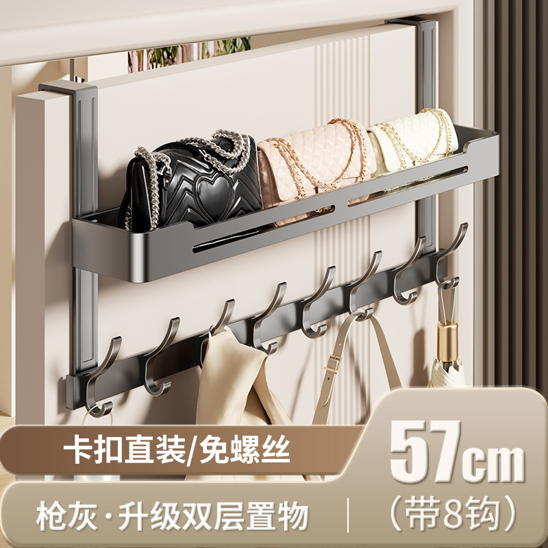 门后挂钩置物架免打孔衣服帽子挂衣钩收纳神器入户门背门上挂衣架|undefined