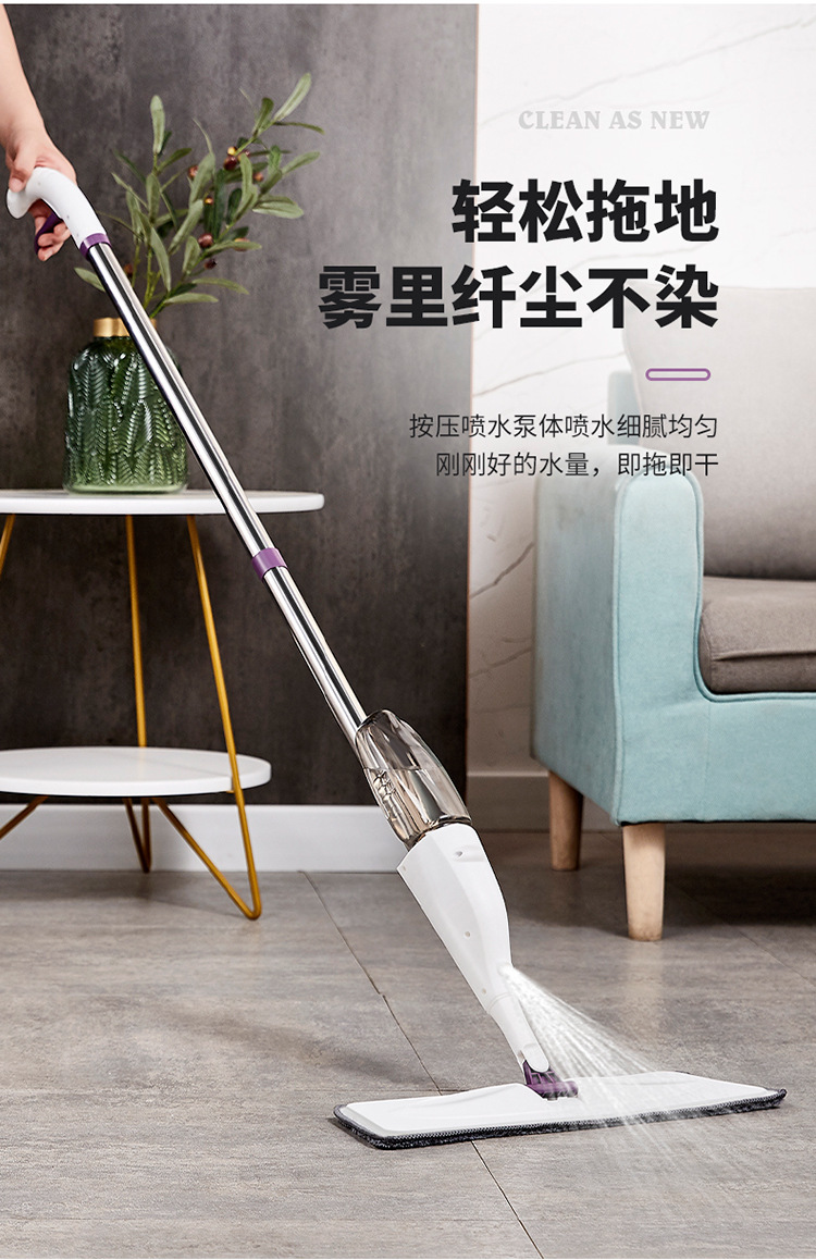 喷水拖把_03.jpg
