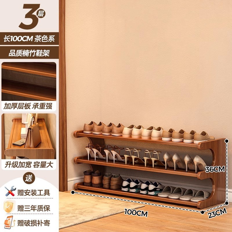 家庭用玄関用多層靴ラック屋外シンプルな屋内小型狭い靴キャビネット防塵レンタルルーム収納ラック収納ラック|undefined