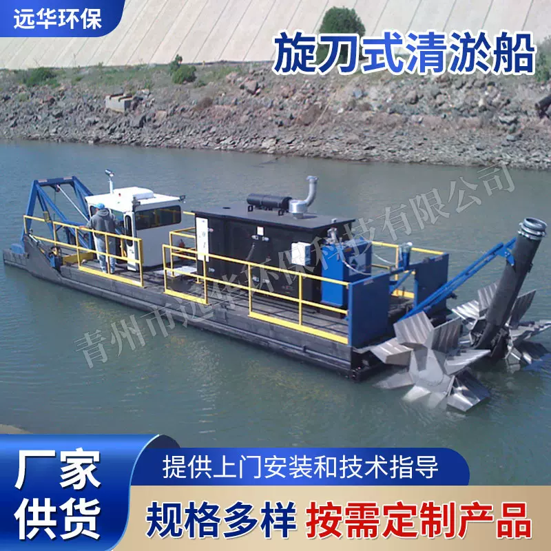 生产河道水下抽沙清淤设备 水陆两用挖泥船多功能旋刀式清淤船