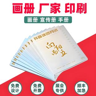 �ӱ������ԕ���ӡˢ�S����ӡˢ��IӲ���i���s־�Ծ��b��