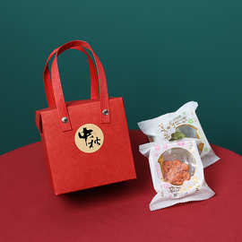 中秋两个装月饼礼盒包装盒中式点心饼干糖果雪花酥零食手提小盒子