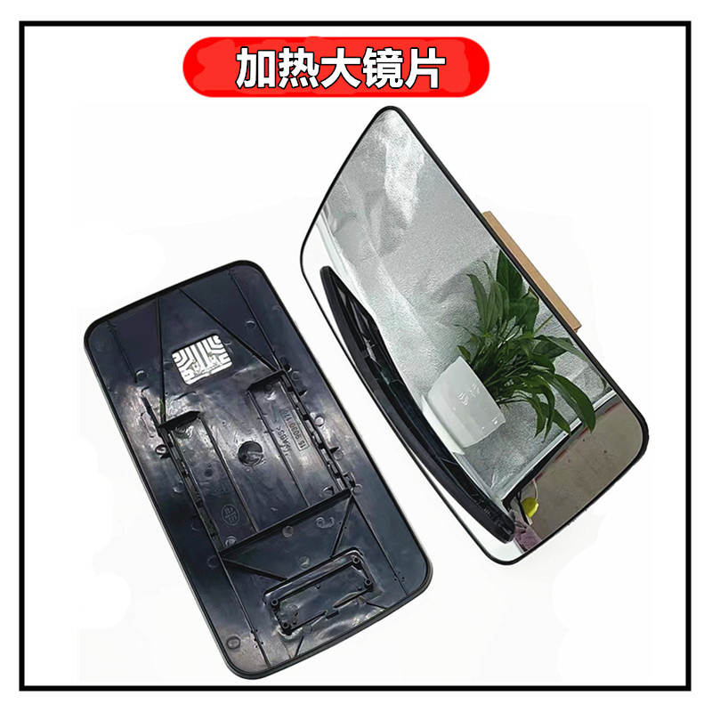Jiefang J6P Reversing Mirror Original Accessories Jh6 Rear View Lens Dragon V Hummer V Tian Vj6L Heated Reflective Lens Housing