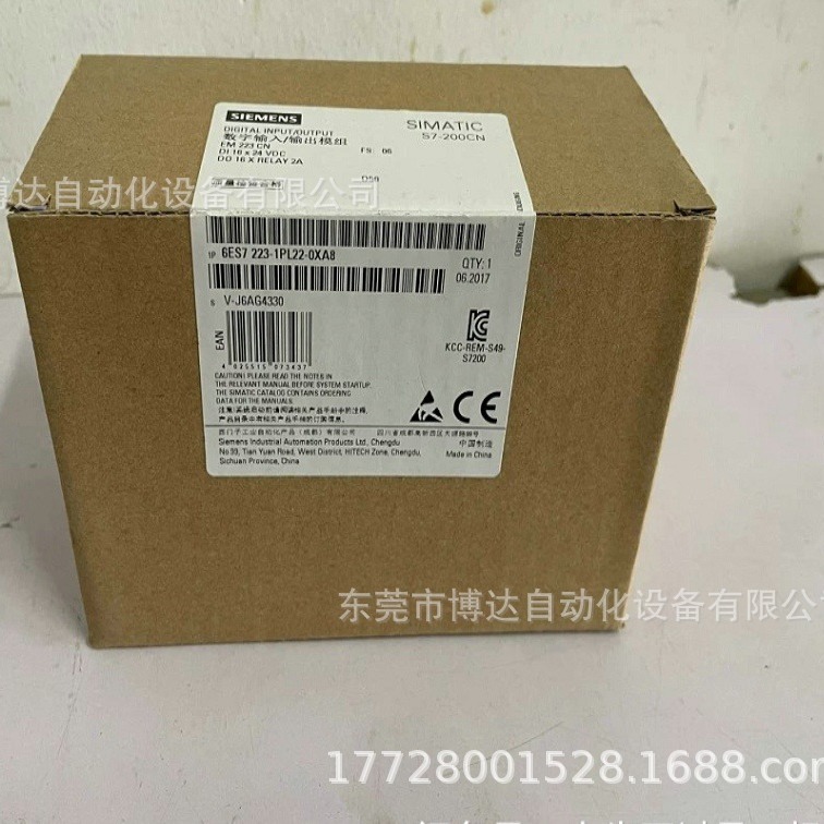 西门子6ES7 223-1PL22-0XA8  全新原装 正品现货  议价