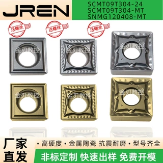 90°小四方数控陶瓷刀片SCMT09T304-24/MT SNMG120408-MT钢件铸铁