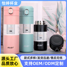 金力新品304不锈钢弹跳保温杯户外便携运动水杯办公商务水杯批发