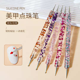 外贸跨境美甲双头点钻散粉亮片花杆点花点珠笔美甲笔五支套装批发