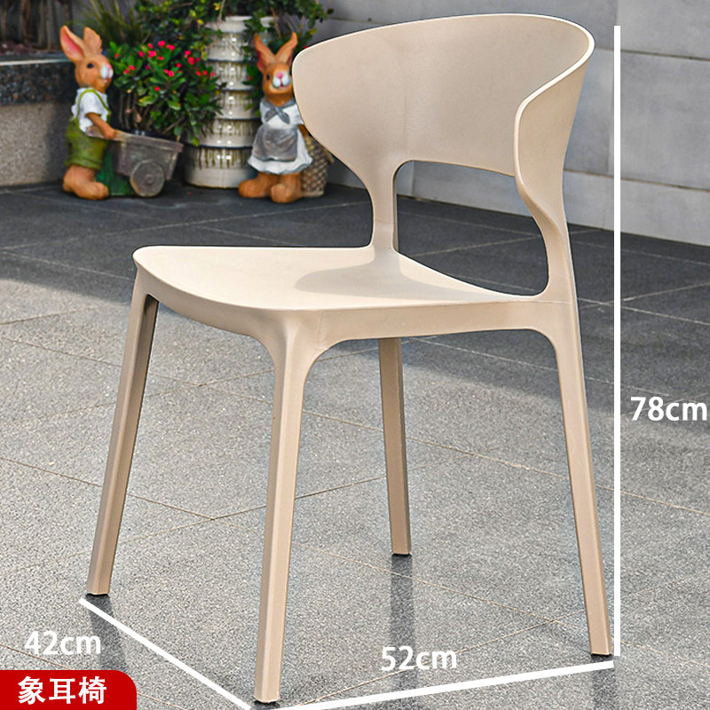 Silla de orejas de elefante