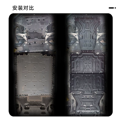 E-Qm5 Underbody Protection Plate Armor: Underbody protection plate/engine baffle