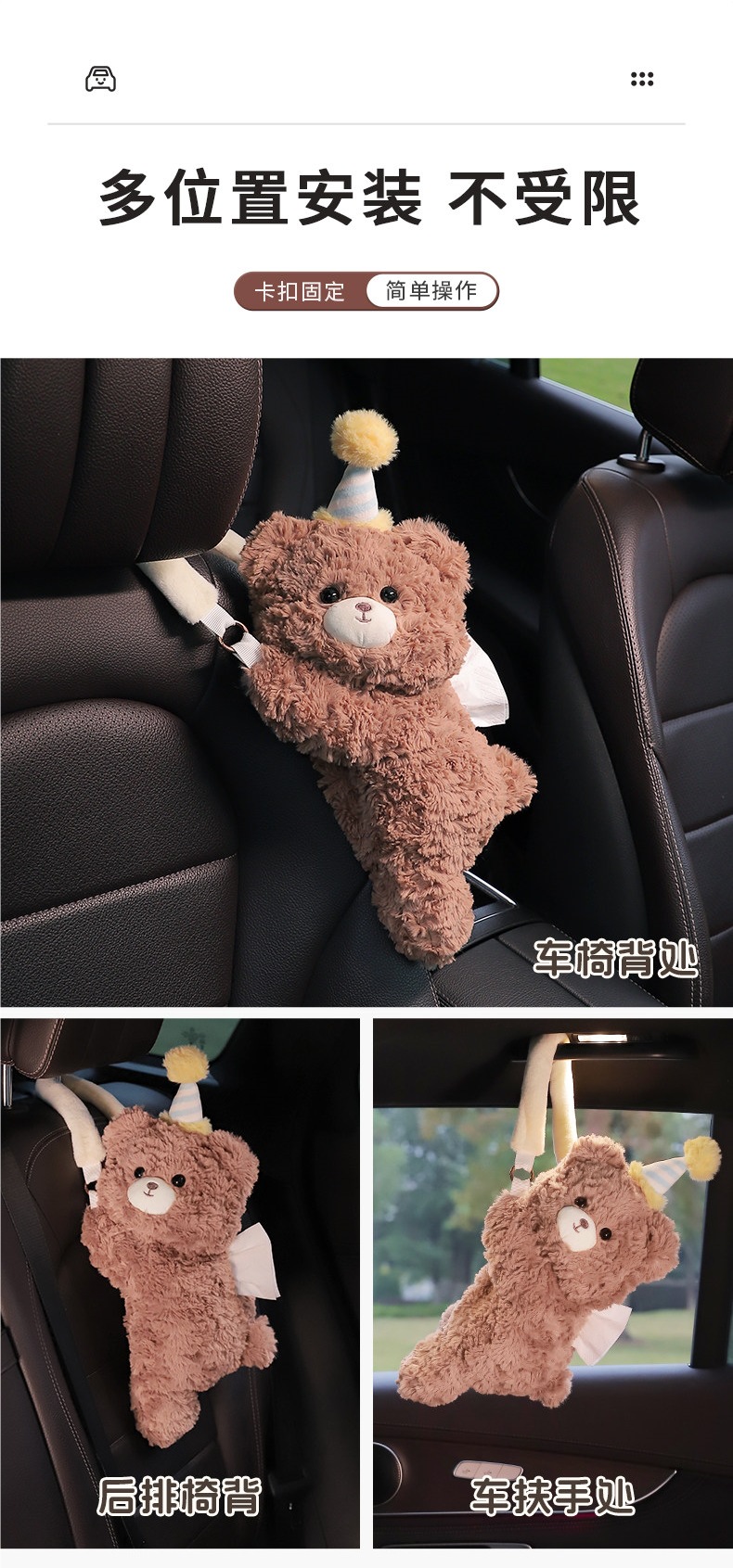 Creative cartoon cute plush hanging tissue box for car, tissue bag for hanging on the side of the car seat or backrest