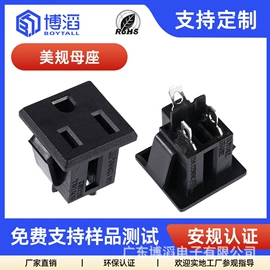 其他插座;工业插座;机柜插座