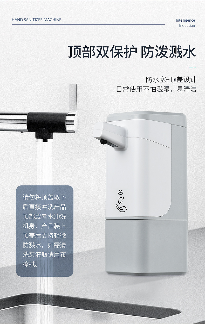 方式洗手机详情-拷贝_12