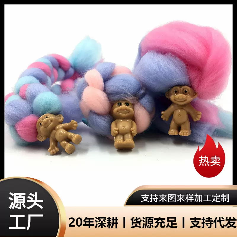 亚马逊热销棉花糖编发美发娃娃盲盒糖果Candylock一件代发手办