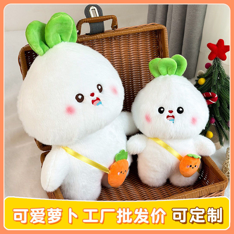 Bonitos juguetes de peluche de rábanos grandes muñecas agarradoras muñecas de zanahoria bolsas muñecas 40cm muñecas ferrules al por mayor