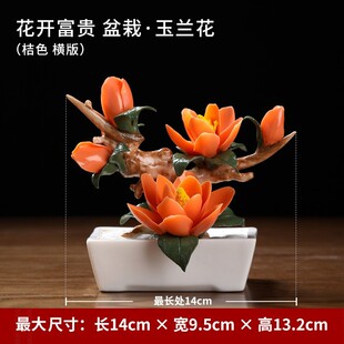 Blooming Wealth Ceramic Potted Handmade Simulated Peony Flower Small Ornaments Home Living Room Decoration Ancient Shelf Crafts