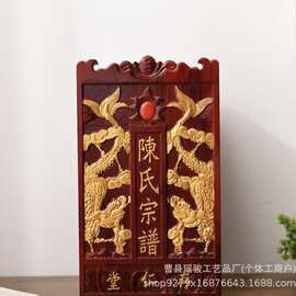 木质家谱盒香樟木族谱收纳木盒礼品盒复古木盒子书画木盒