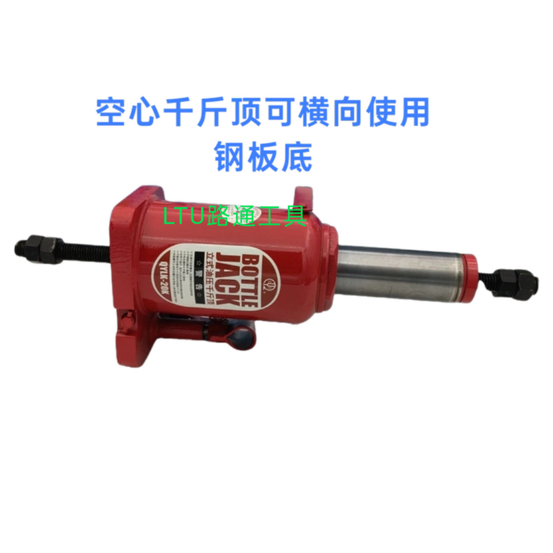 空心千斤顶20吨32吨空心千斤顶50吨空心千斤顶工程车挖掘机千斤顶