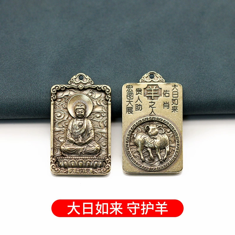 Brass birthday charm, amulet, keychain, Chinese horoscope, the year of the Rabbit