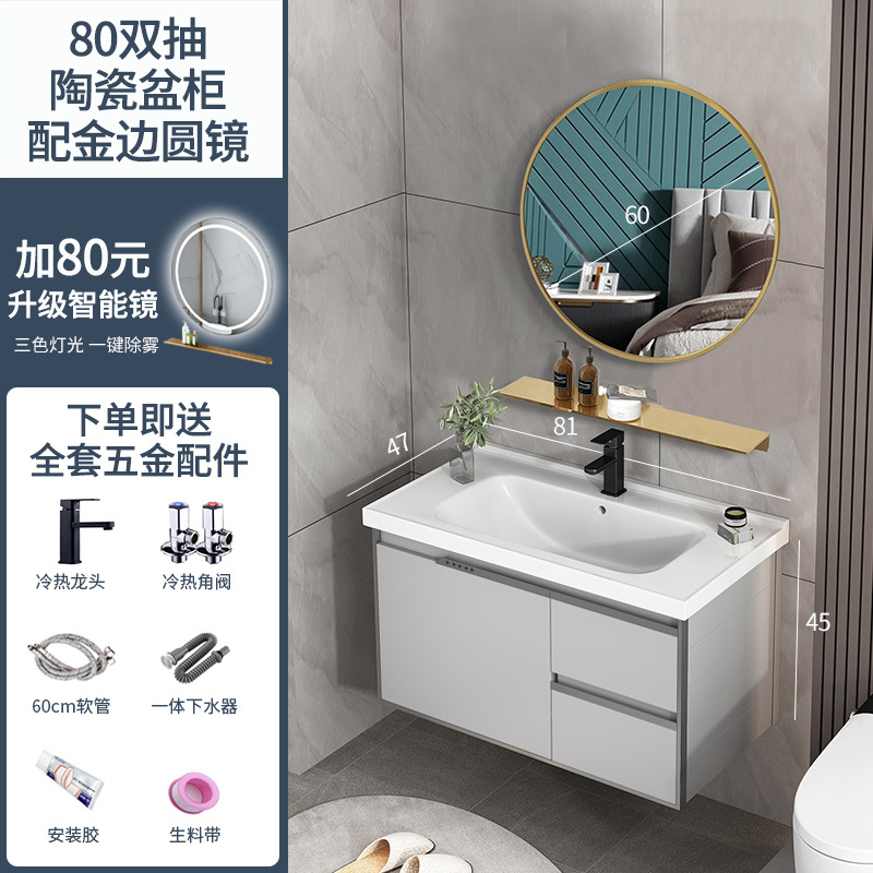 Luz de lujo lavabo gabinete combinación simple lavabo baño gabinete combinación cerámica mesa de lavado inteligente espejo gabinete