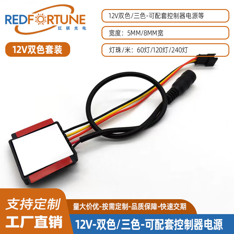 Touch Switch 12V Dual-Color 120 Led Button Vanity Mirror Bathroom Mirror Sensor Light with Adjustable Brightness