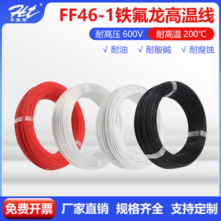 SֱFߜؾӾظоȦFF46-1a~F늾