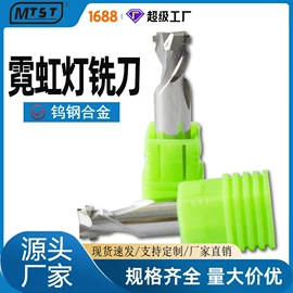 铣刀;其他刀具;通用五金配件