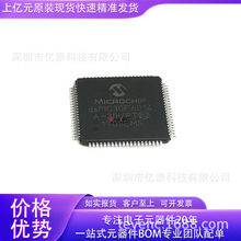 PIC30F6014-20I/PF PIC30F6014-30I/PF UPD64082GF-3BA ΢����QFP