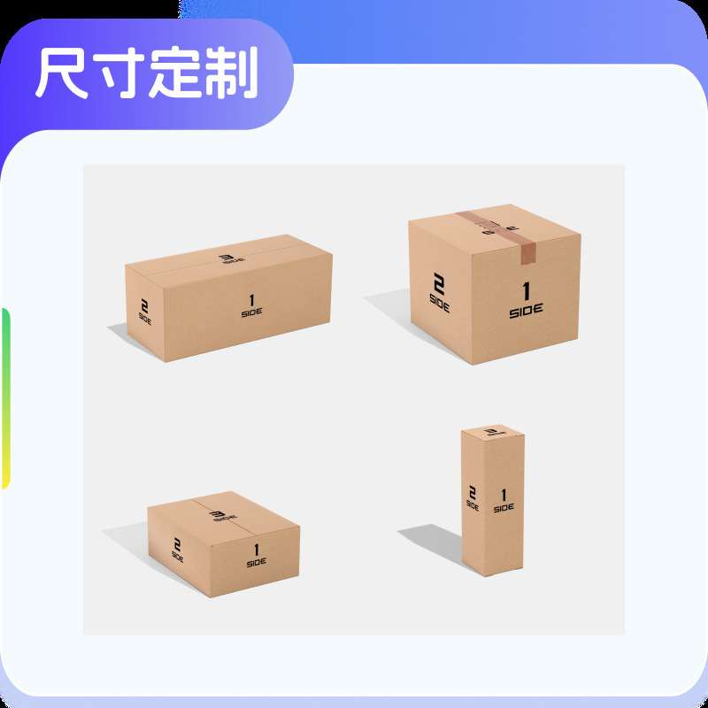 カラーボックスカスタム印刷ハイエンドティーギフトボックスデジタル製品カートンギフトボックスカスタマイズ少量生産可能|undefined