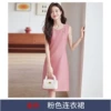 Fuchsia dress