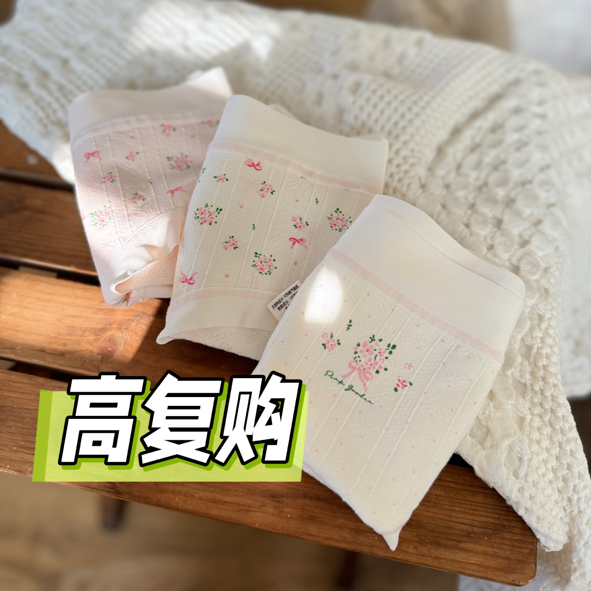 Ka Meow Original 7A Grade Pure Cotton Antibacterial Crotch Floral Underwear Women's Seamless Edge Mid-Waist Women's Elastic Comfortable Briefs